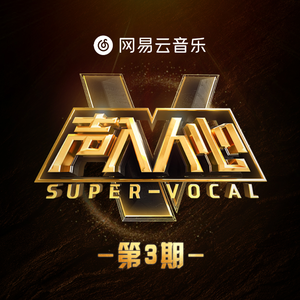 啊，粗，男，菊
