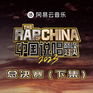 啊，粗，男，菊
