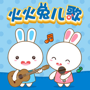 啊，粗，男，菊
