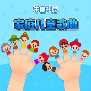 啊，粗，男，菊
