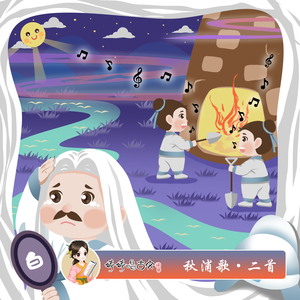 啊，粗，男，菊
