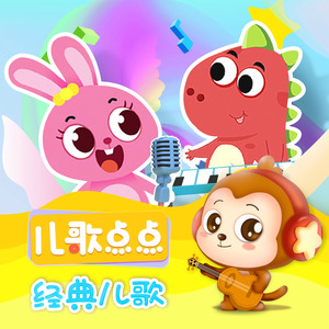 啊，粗，男，菊
