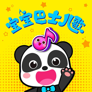 啊，粗，男，菊
