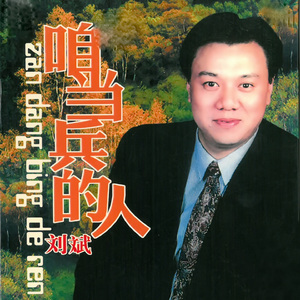 啊，粗，男，菊
