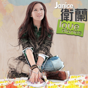 啊，粗，男，菊
