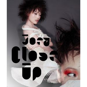 啊，粗，男，菊
