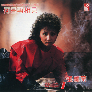 啊，粗，男，菊
