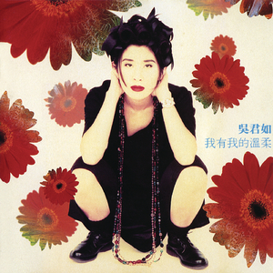 啊，粗，男，菊
