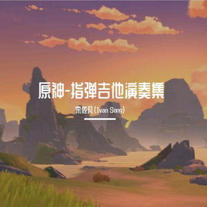 啊，粗，男，菊
