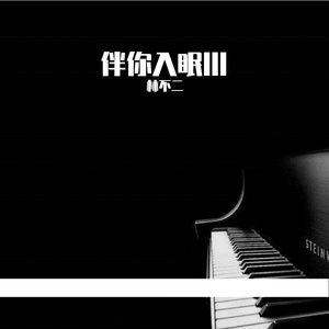 啊，粗，男，菊
