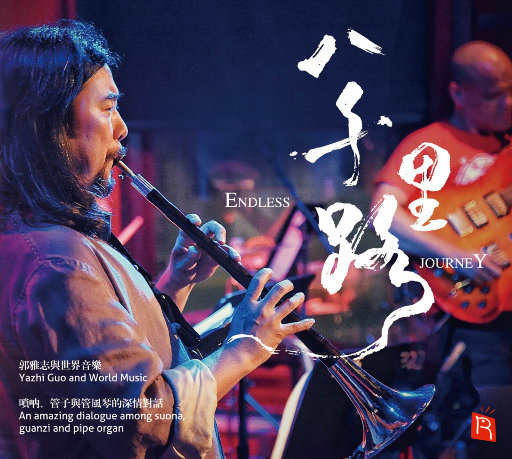 啊，粗，男，菊
