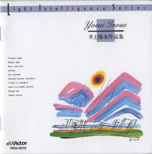 啊，粗，男，菊
