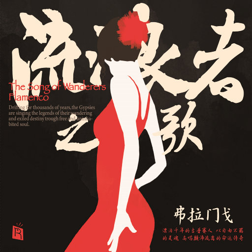 啊，粗，男，菊
